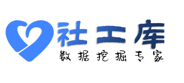 黑客查询微信号对应绑定的手机号